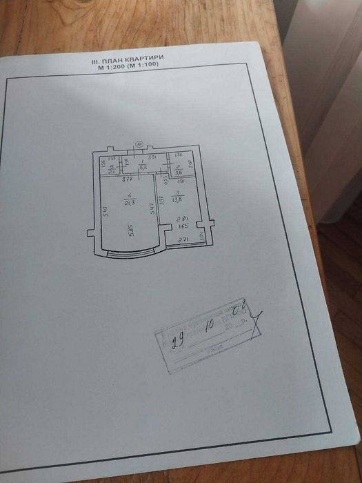 Продаю 3к.квартиру біля парку