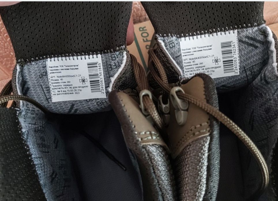 Берці  TALAN 45розмір