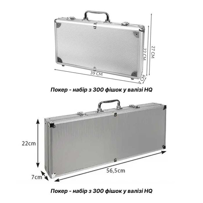 Покер набір 200 / 300 / 500 фішок подарунок покерный набор для покеру