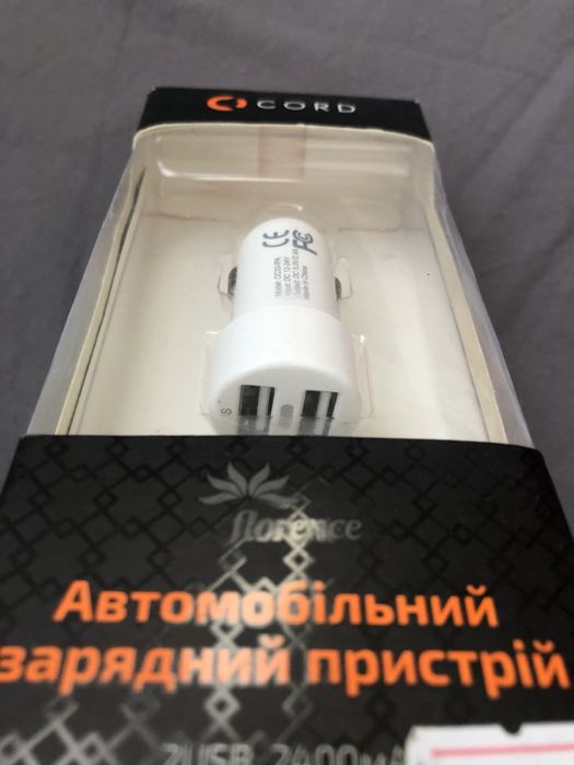 Автомобильное зарядное устройство