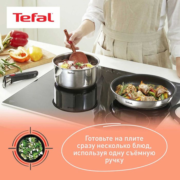 Набір сковорідок каструль Tefal Ingenio Cook Eat 8 Набор посуды Тефаль