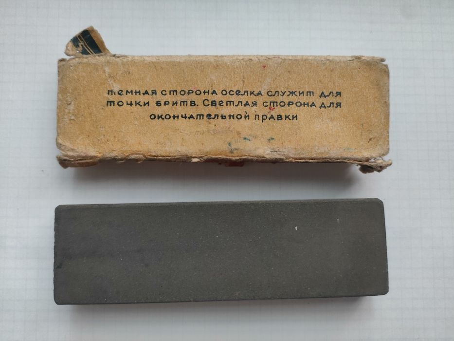Брусок для правки бритв