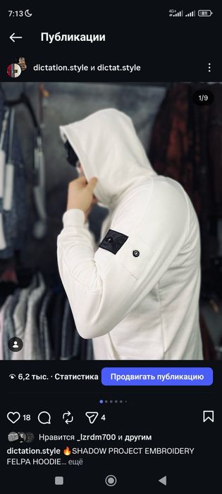 Shadow Project Hoodie SI sweatshirts