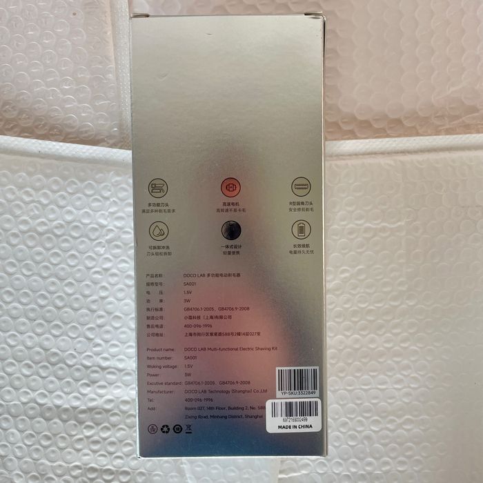 Тример DOCO LAB SA001 4в1 для носа вух брів і обличчя