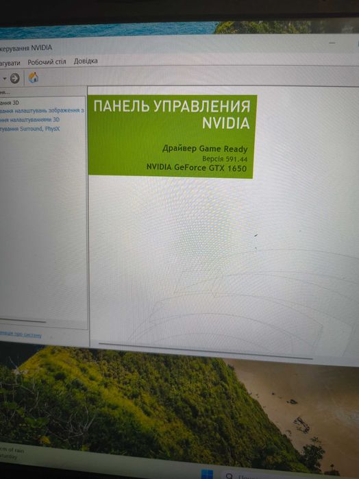 Ноутбук Asus tuf gaming F15 FX506LH