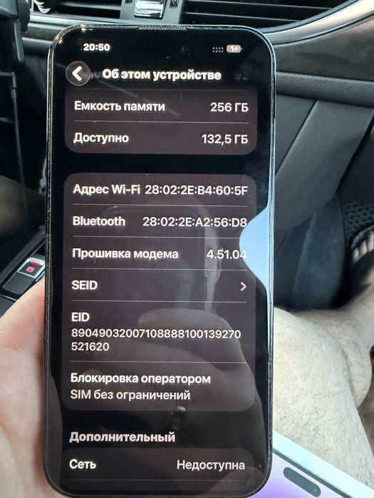 Iphone 14 Pro Max 256