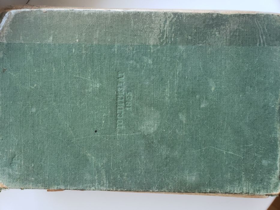 2 книги В.М.Достоевский "Подросток" 1955 г Преступление и наказание 19