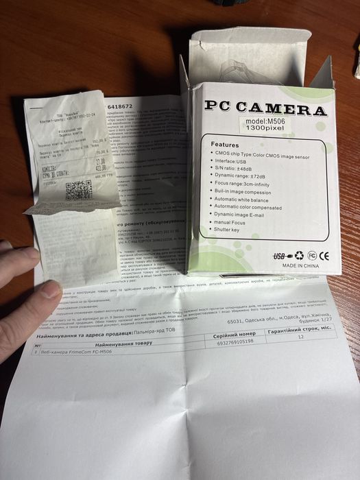 Продам веб-камеру