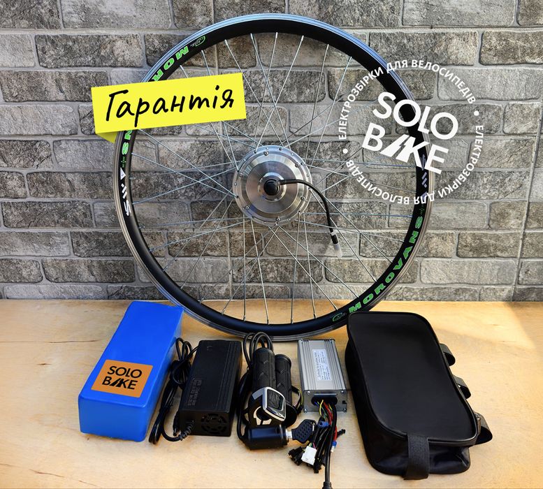 ПОЛНЫЙ Электронабор для велосипеда 350w 36v 5ah 29’ електровелонабір