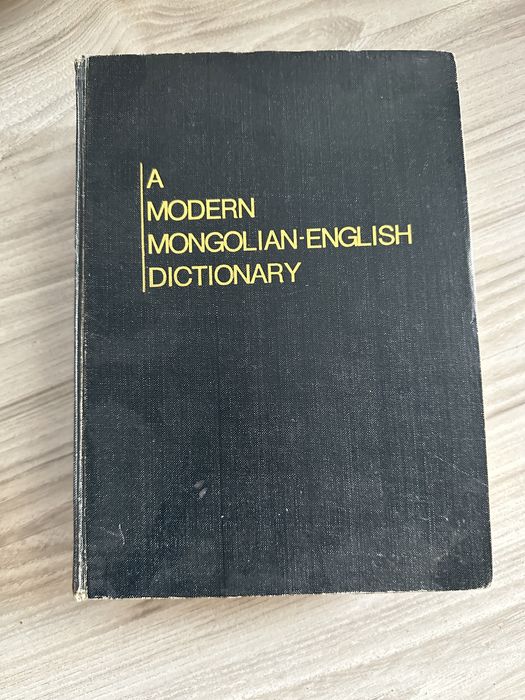 Współczesny słownik Mongolski - Angielski