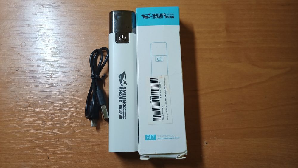 Фонарик аккумуляторный