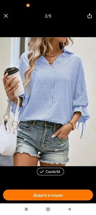 Нові жіночі  блузи