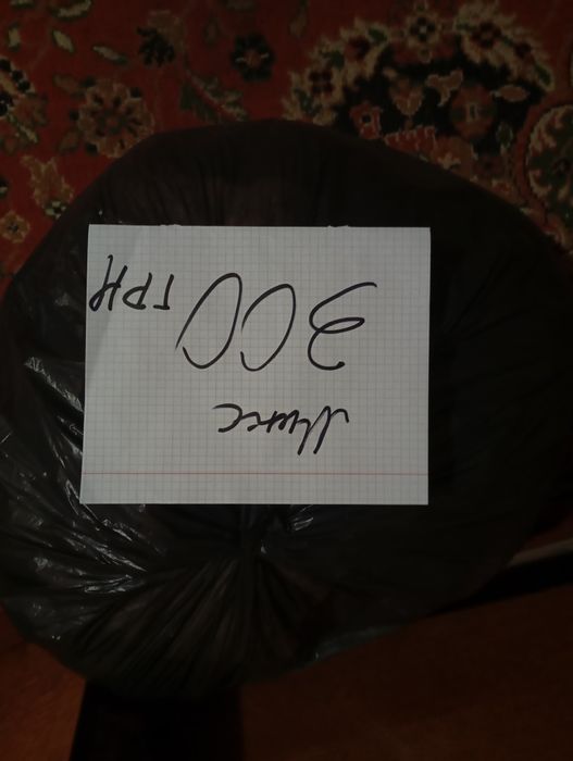 Секонд-хенд мешки цены в описании