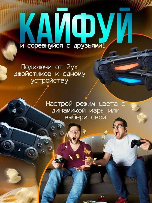 Беспроводной джойстик для PS4, геймпад для ПК консоли с двойной вибрац