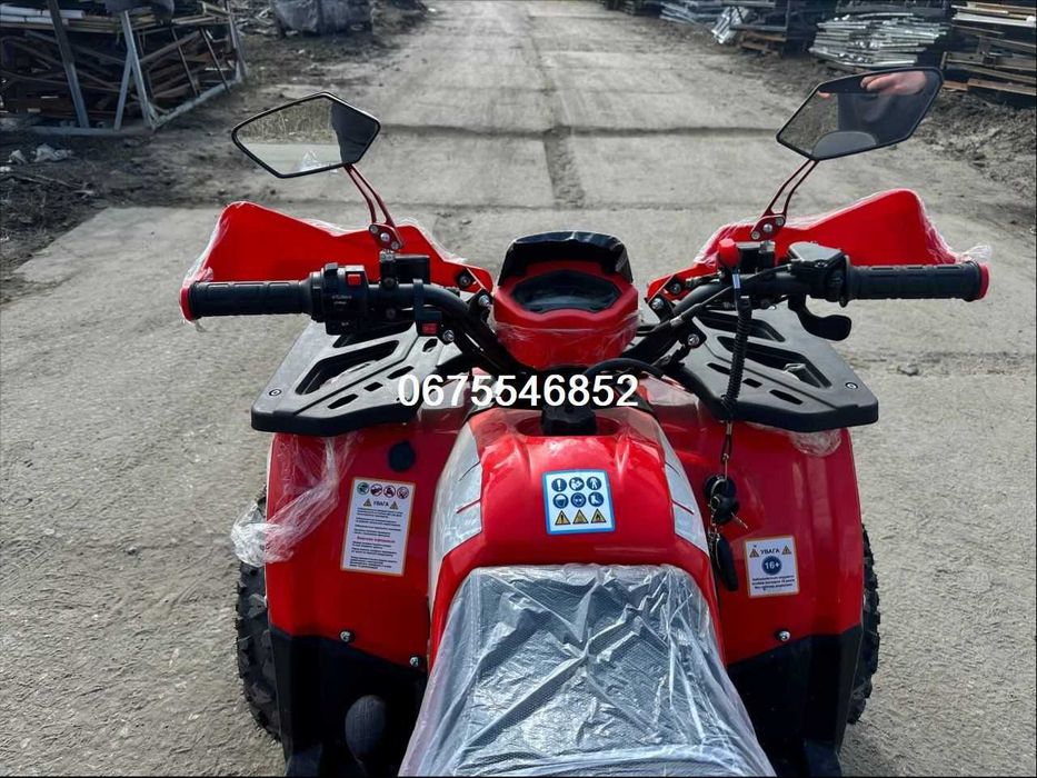 Квадроцикл Spark SP-125-9*4х2*7.5к.с.*Доставимо Безкоштовно-О гривен\Чорний*ЧЕРВОНИЙ!