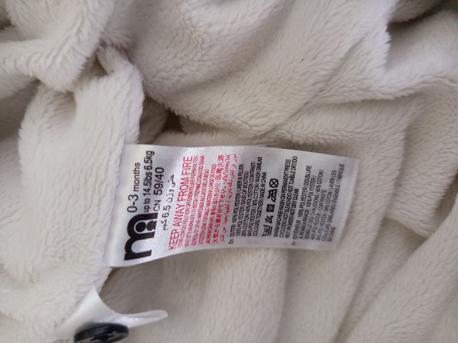 Дитячі комбензони