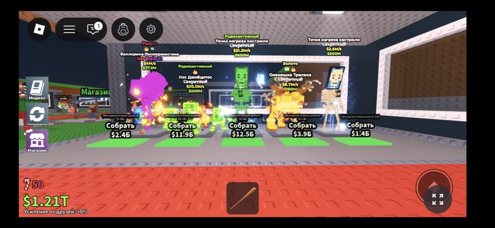 Брейнроты  в стил а брейнрот