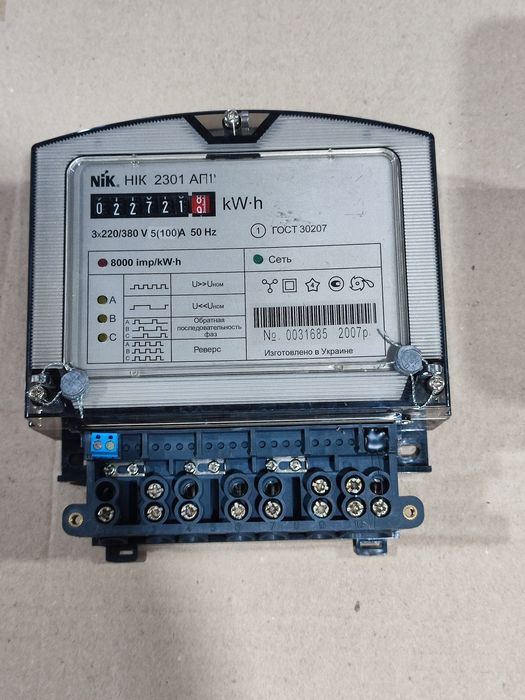 Продам бу лічилькик