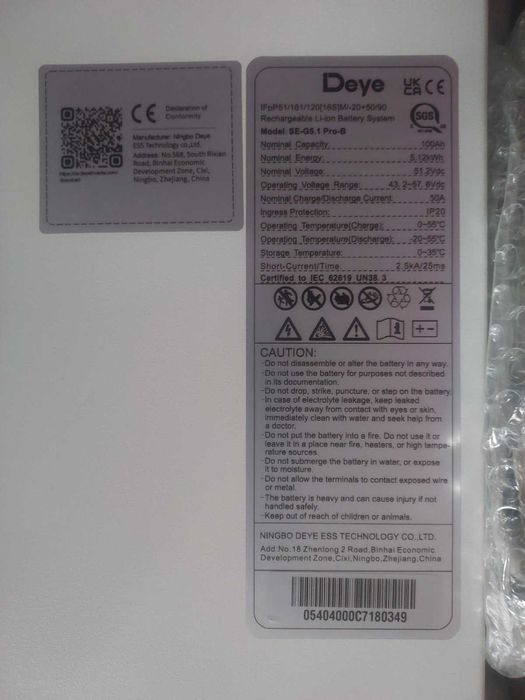 Акумулятор SE-G5.1Pro-B 51,2V/100AH, 5120W*h, 200А LiFePO4 Deye