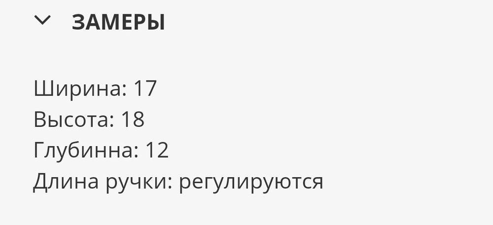 Рюкзачек стильный+ подарок