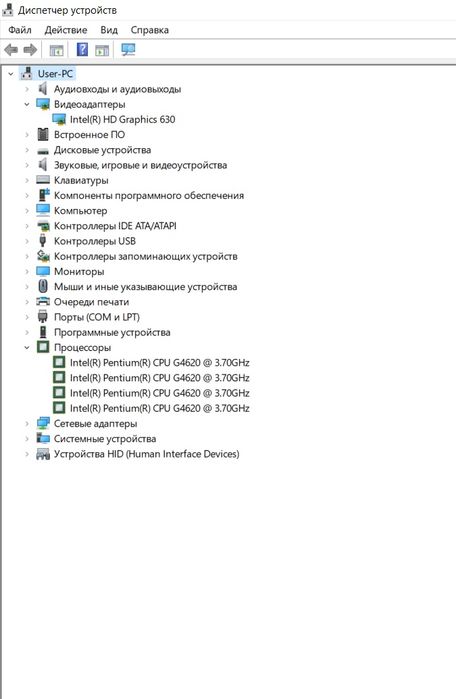 Продам Игровой Пк