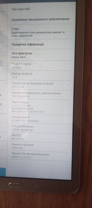 Планшет Samsung SM-T561