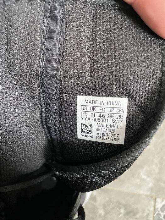 Боксерки Adidas