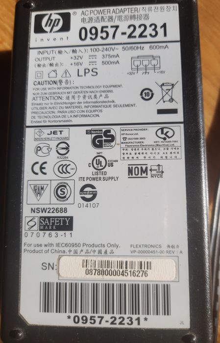 Блок питания в отличном состоянии