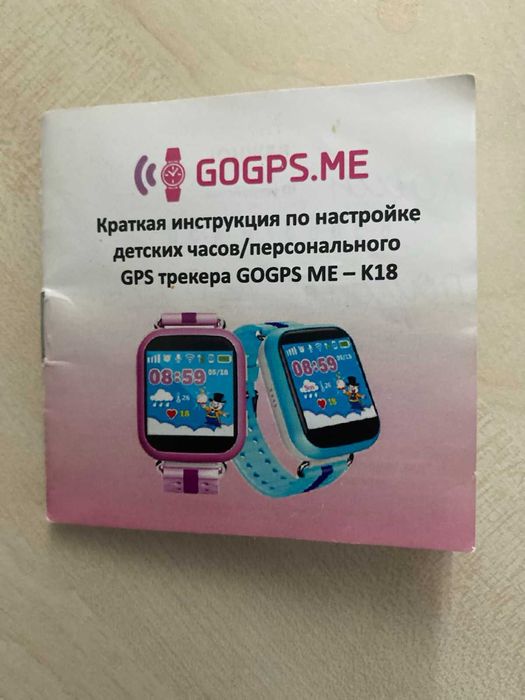 Детские смарт часы - телефон GoGPS ME K18 c сенсорным экраном и играми