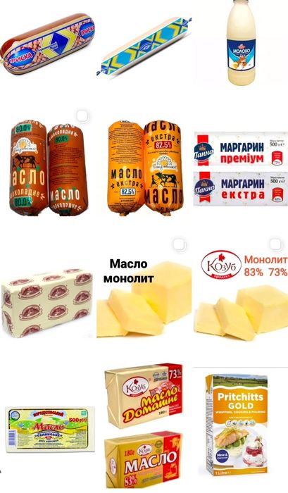 Крем-сир, вершки, масло, молоко