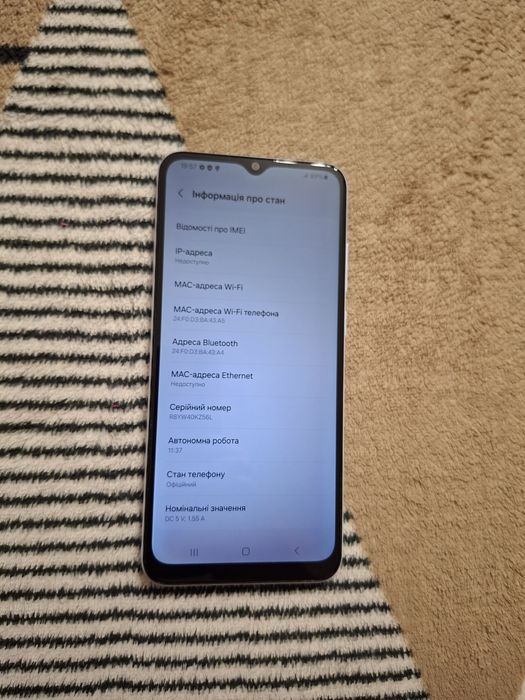Телефон Samsung A04e