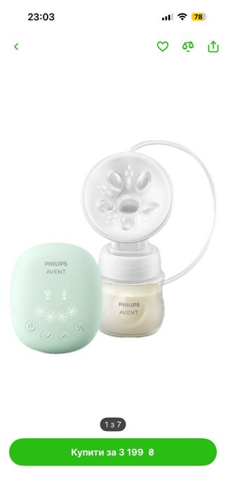 Молоковідсмоктувач електричний Philips AVENT (SCF323/11)