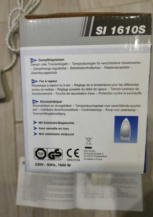 Проводной паровой утюг S1 161OS, производство SIG GmbH, Германия.