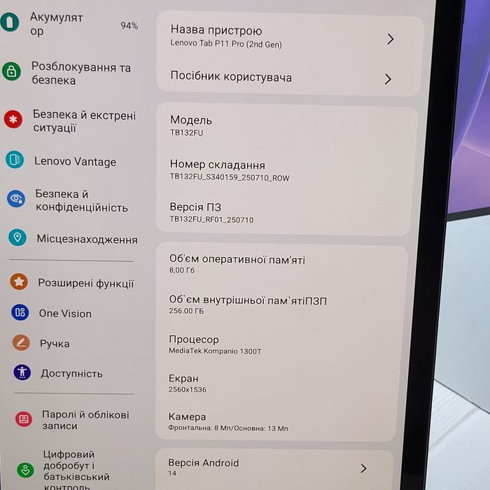 Продам планшет Lenovo Tab P11 Pro (2nd Gen) 8/256Gb WiFi в гарному стані