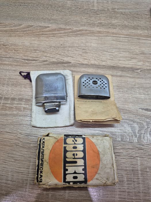 Грелка Каталитическая ГК-1