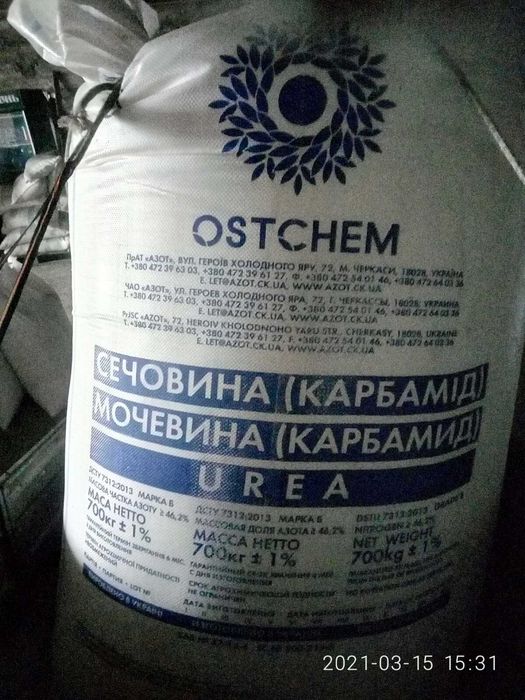 Доставка Селітра. Нітроамофоска. Нитроаммофоска 16/16/16+S6 безкоштов