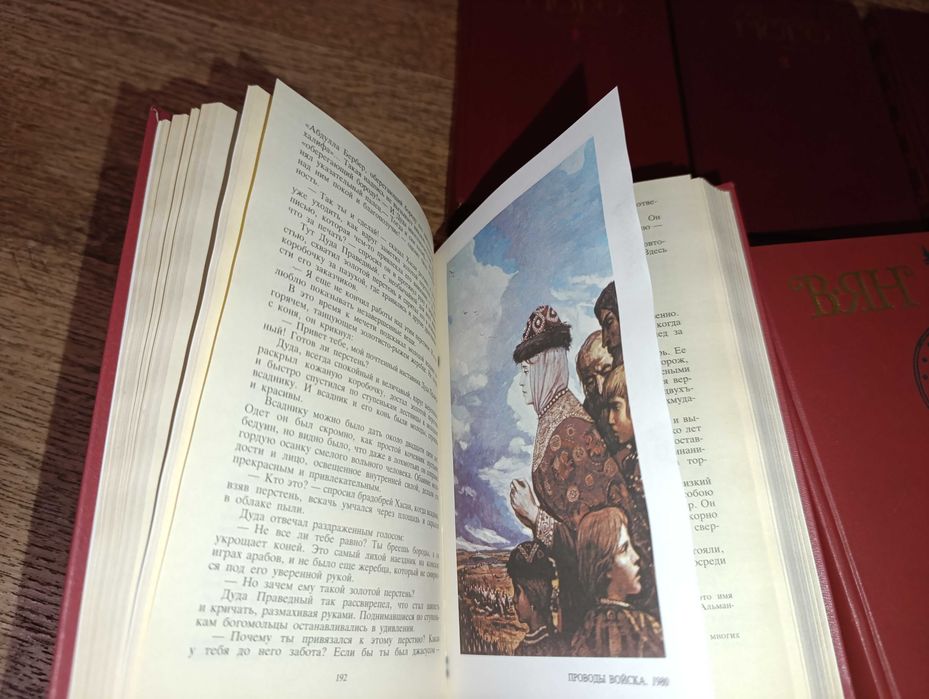 Библиотека Огонек 18т вместе Гюго Отверженные Скотт Айвенго Ян Батый