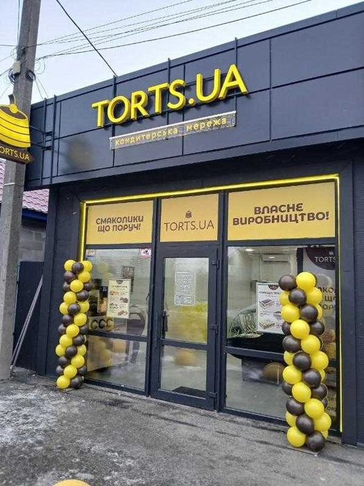 Продаж обʼекта з орендарем, окупність 8 років