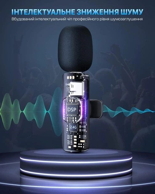 Петличка,мікрофон