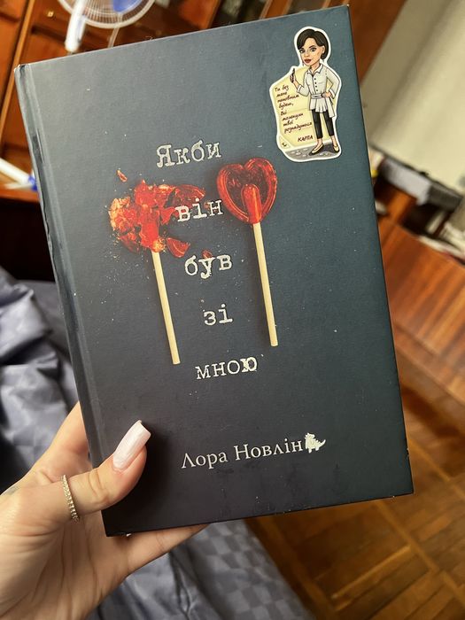 комплект із 3 книг