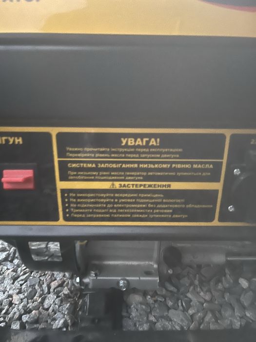 Продам Генератор