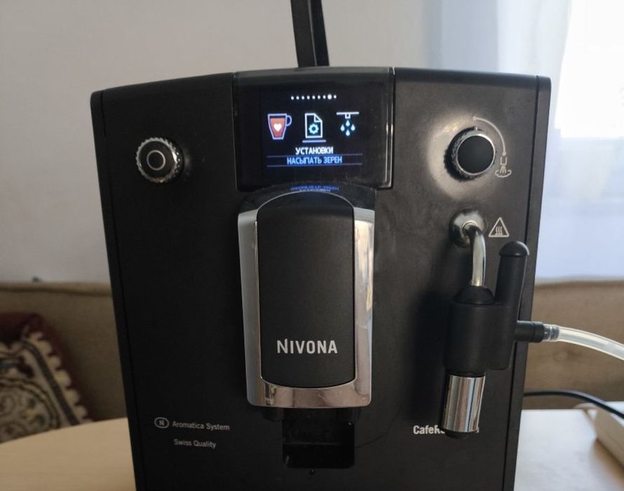Кавомашина Nivona 660.