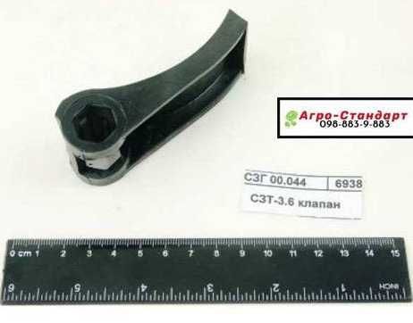 Клапан СЗГ 00.044 тукового апарата на сівалку СЗ-3.6 язичок туковий