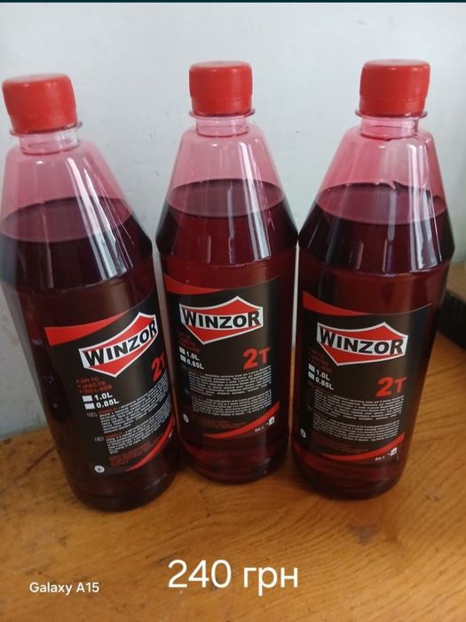 Масло для мото кос і бензопил