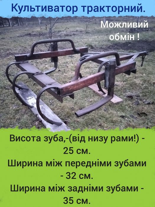 Рульова колонка в зборі.