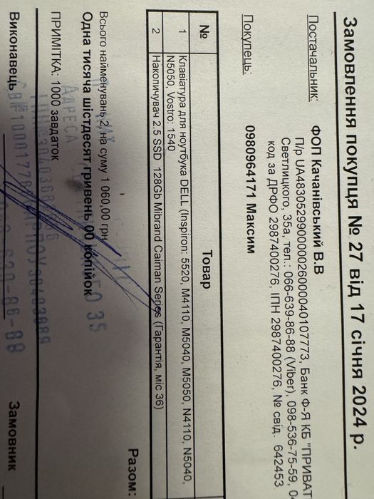 Клавіатура нова , для ноутбука Dell inspiron 5040