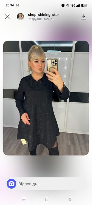 Продам гарне платя, люкс якість. 50-52