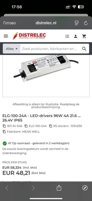 Блок питания Mean Well ELG-100-24A 24 V 96 W IP65 — оригинал