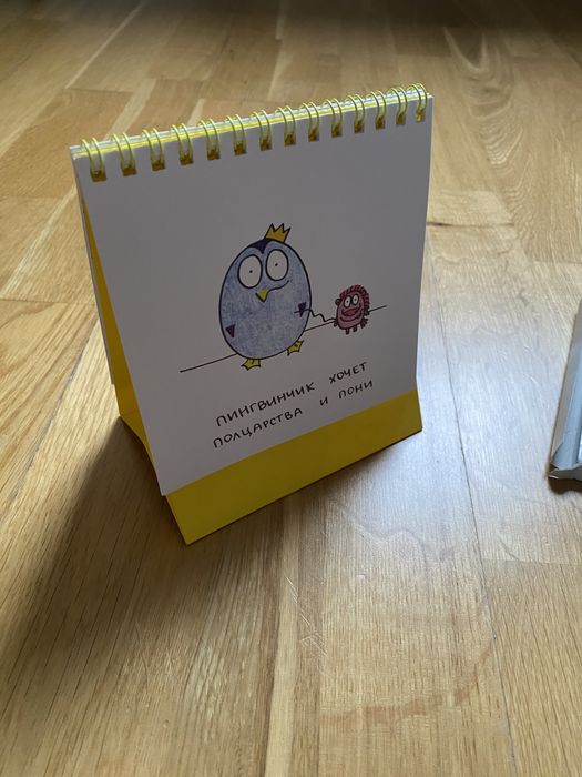 Набор статусов для рабочего стола пингвины на русском языке