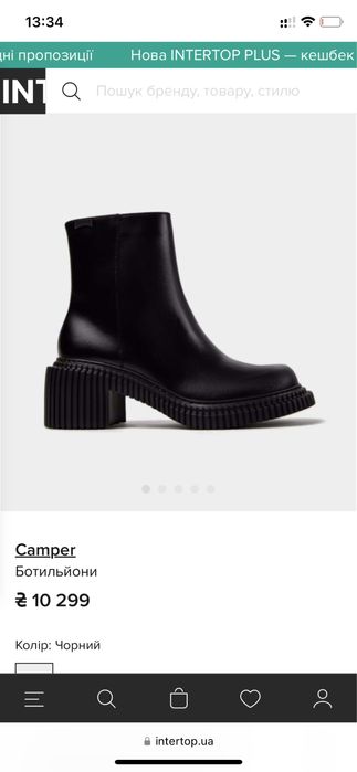 Круті ботинки CAMPER